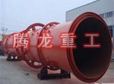 鋸末烘干機(jī)、鋸末干燥機(jī)、鋸末烘干設(shè)備、鋸末干燥設(shè)備、木屑烘干機(jī)、木屑干燥機(jī)