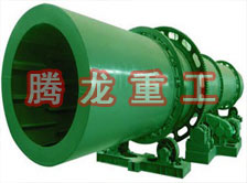 回轉(zhuǎn)窯烘干機(jī)、回轉(zhuǎn)窯干燥機(jī)、回轉(zhuǎn)窯烘干設(shè)備、回轉(zhuǎn)窯干燥設(shè)備、回轉(zhuǎn)窯、回轉(zhuǎn)窯機(jī)械設(shè)備